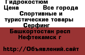 Гидрокостюм JOBE Quest › Цена ­ 4 000 - Все города Спортивные и туристические товары » Серфинг   . Башкортостан респ.,Нефтекамск г.